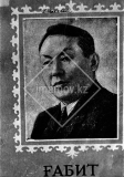 №16