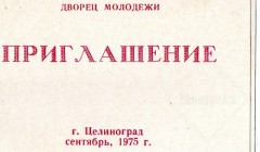 №25