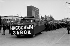 №50