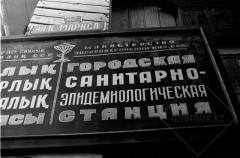 №21В
