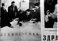 №16