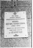 №27