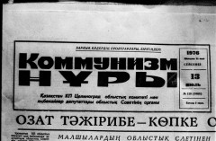 №13