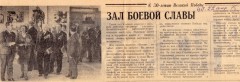№02
