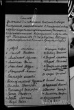 №18