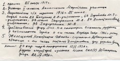 №02
