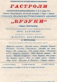 №02