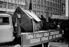 №24