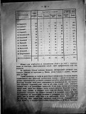№08