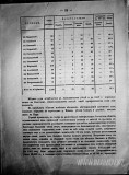 №09