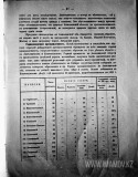 №10