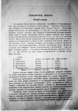 №16