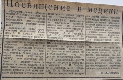 №02