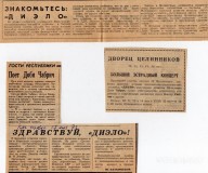№02