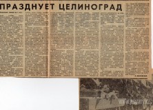 №02