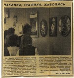 №02