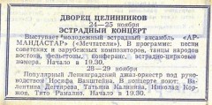 №02