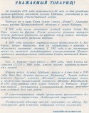 №03