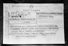 №13