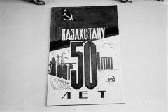 №16
