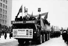 №13