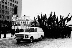 №29