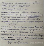 №04