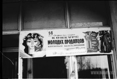 №26