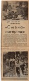 №02
