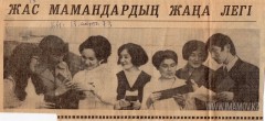№04