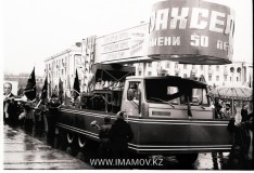№13