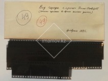 №01 №01