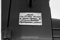 №15