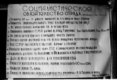 №14