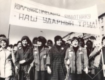 5-Студенты-пединститута-на-субботнике-21-апреля-1979-года
