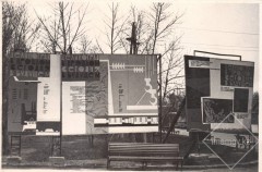 11.-Целиноград-сегодня-в-прошлом-в-будущем-1967