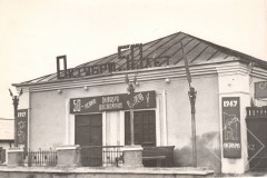 21.-Клуб-Коммунизм