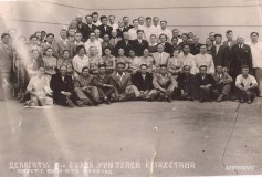 25-Делегаты-3-съезда-учителей-Казахстана-г.-Алма-Ата-август-1960-год