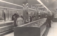 24-Магазин-Океан-открыт-29-декабря-1975-года