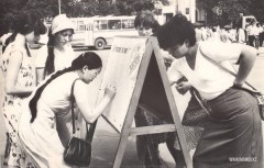 25-День-молодёжи-Мы-голосуем-за-мир-1983-год