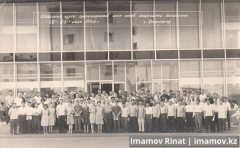 1-Основные курсы пропагандистов школ основ марксизма-ленинизма 12-22 июля 1966 года, г. Целиноград