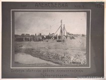 29-Акмолинская-область