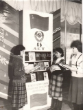 12-Дом книги Целинограда 1987 г