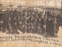 10-1-ая-Сессия-Эркеншиликского-районного-совета-депутатства-трудящихяся.-5-1-1940-г