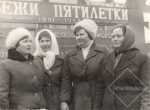 09-С-з-Вишнёвский-доярки-Кучуква-С.-В.-Колобкова-З.-И.-Сизова-Л.-В.-Громик-Н.-П.-1984-г